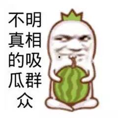 娱乐吃瓜群众在线播放