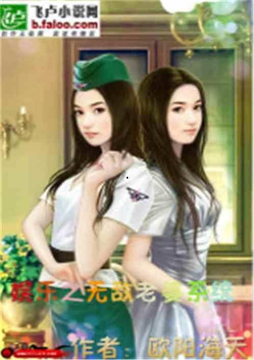 娱乐吃瓜酱女生的闺蜜小说